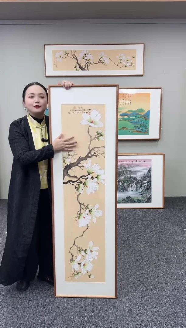 国画玉兰花155*45