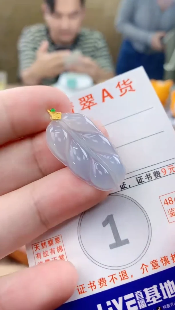 颈饰18K金镶嵌翡翠天然A货翡翠挂件