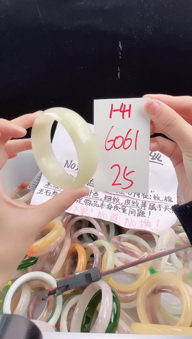 未镶嵌手镯石英质玉1-41