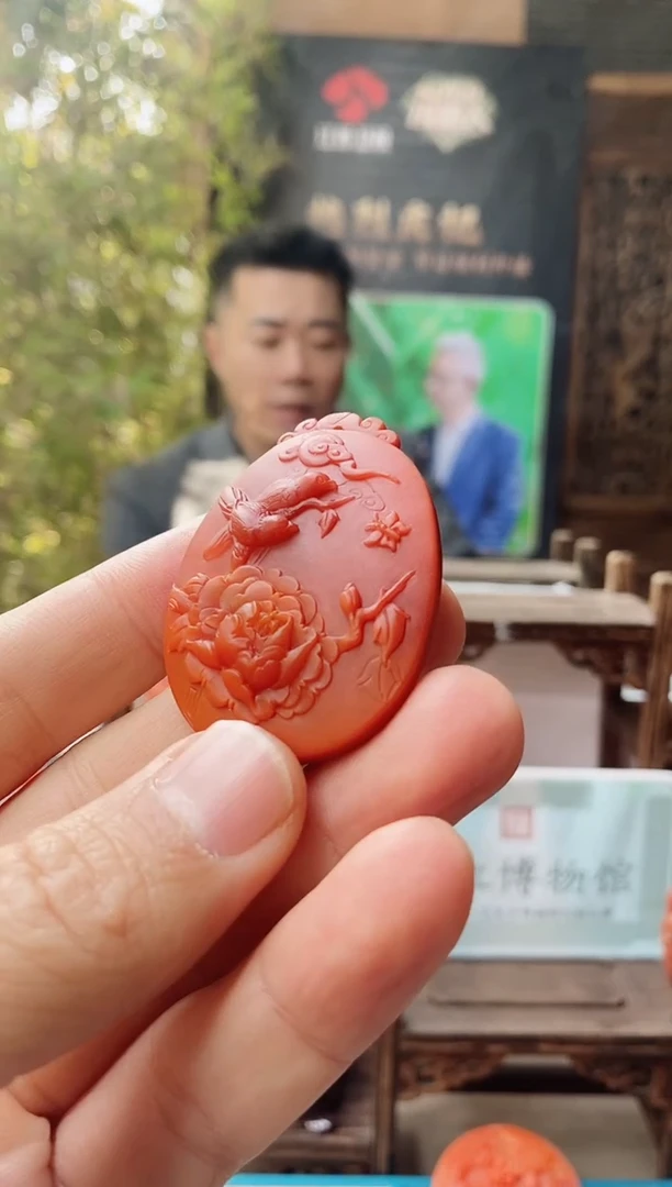 【闪购商品】南红玛瑙吊坠(不含链)未镶嵌语唐保山南红喜上眉梢吊坠