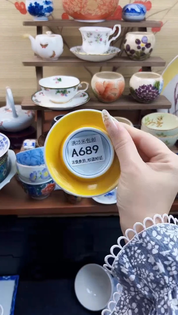 【闪购商品】a689==============