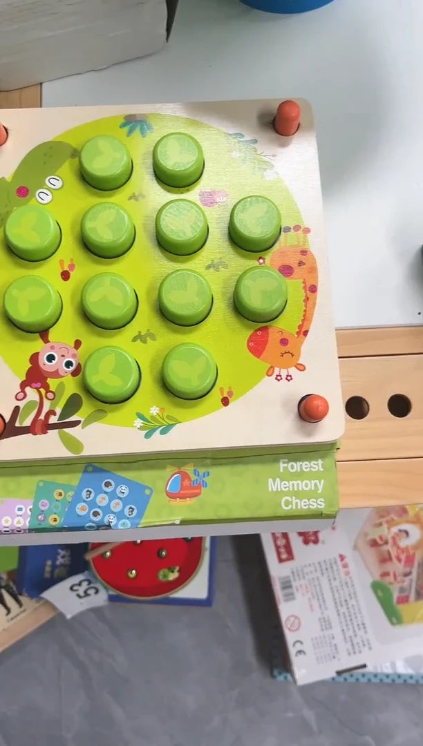 木绿色记忆棋...