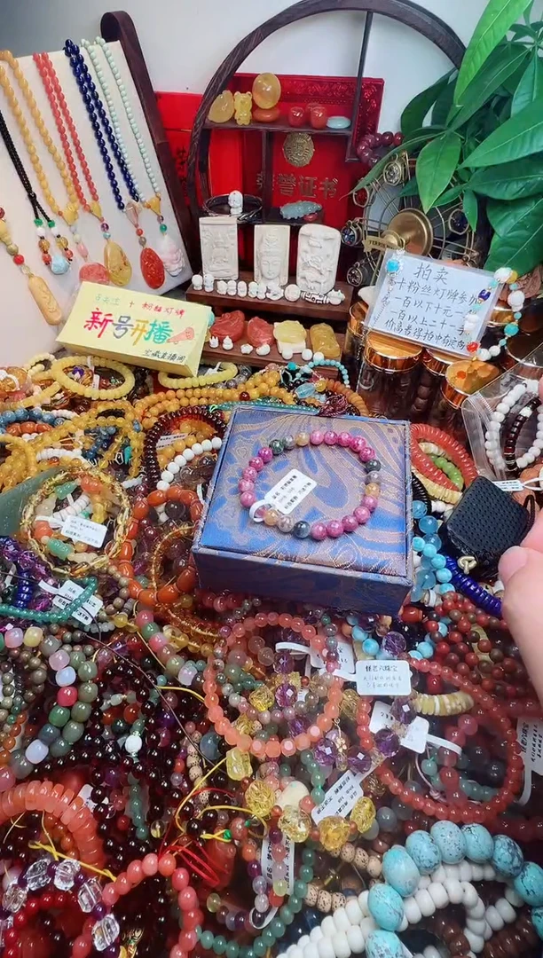 未镶嵌手链碧玺拾*@ 一物一件）007384