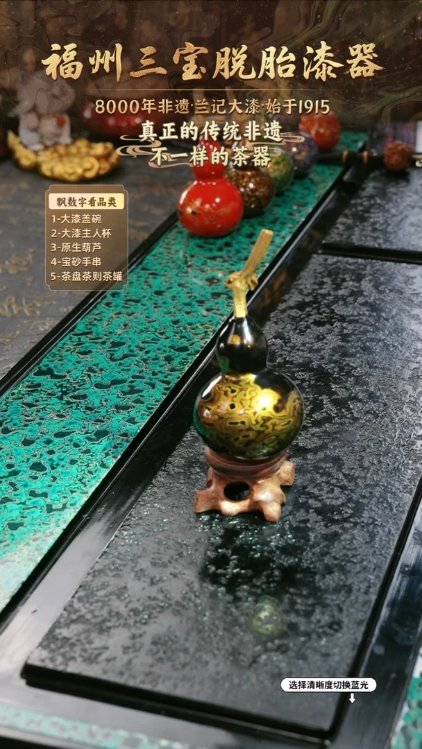 兰记手工漆器-一物一拍 以商品图片为主