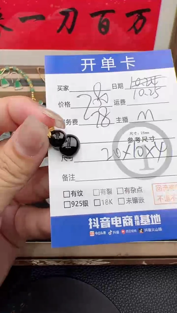 吊坠(不含链)18K金镶嵌翡翠吊坠-7078