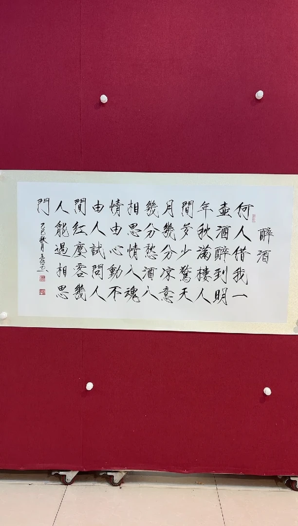 书法 悲鸿艺术/王俭/书法