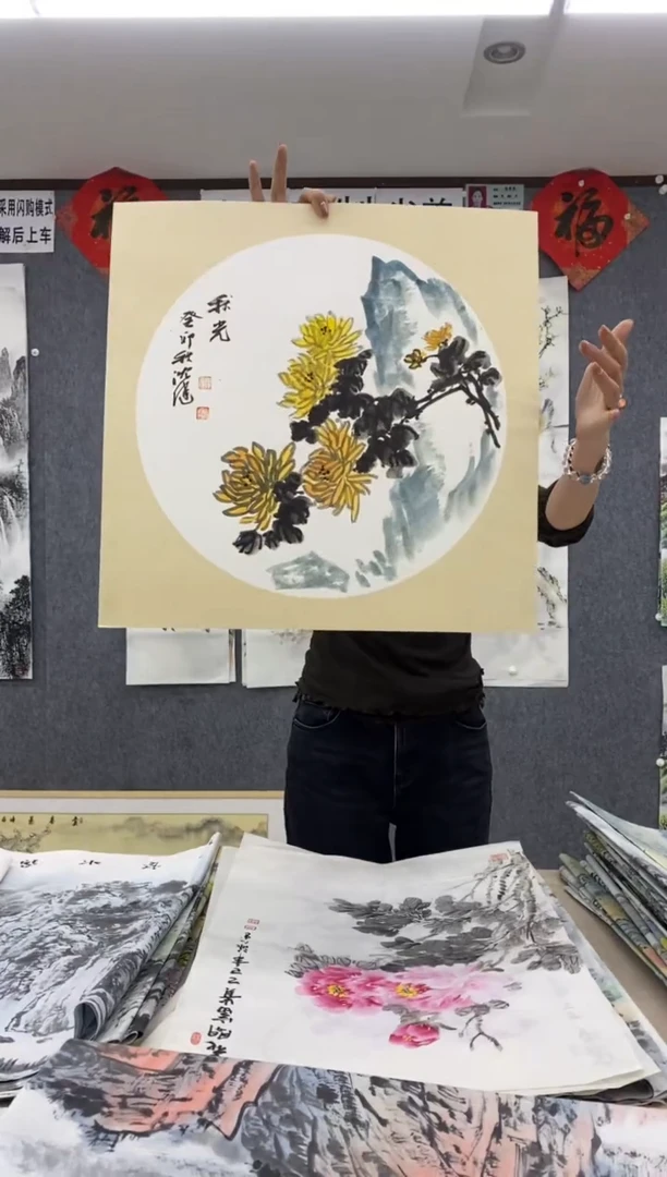 国画福利！沈健 三尺斗方卡纸 50*50cm