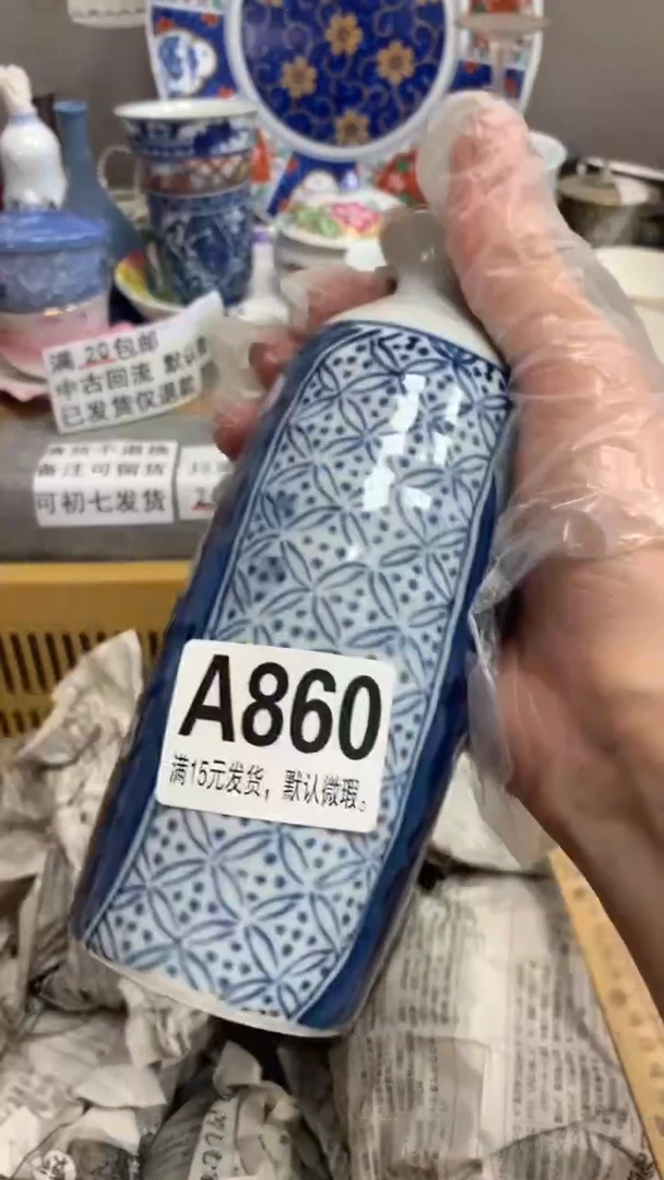 【闪购商品】瓷片860 为你存在才不孤单@