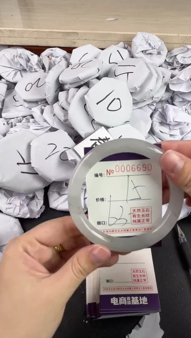 【闪购商品】玛瑙/玉髓手镯未镶嵌6690