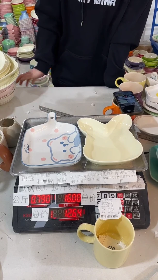 【闪购商品】其他瓷片微瑕陶瓷餐具家用D52