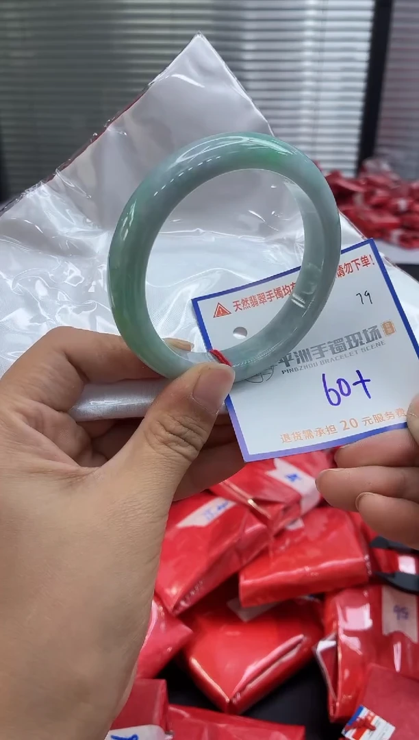 未镶嵌手镯翡翠1111111111111111111