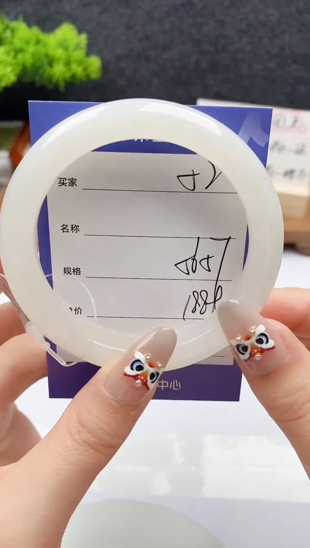 【闪购商品】和田玉手镯未镶嵌微色差52