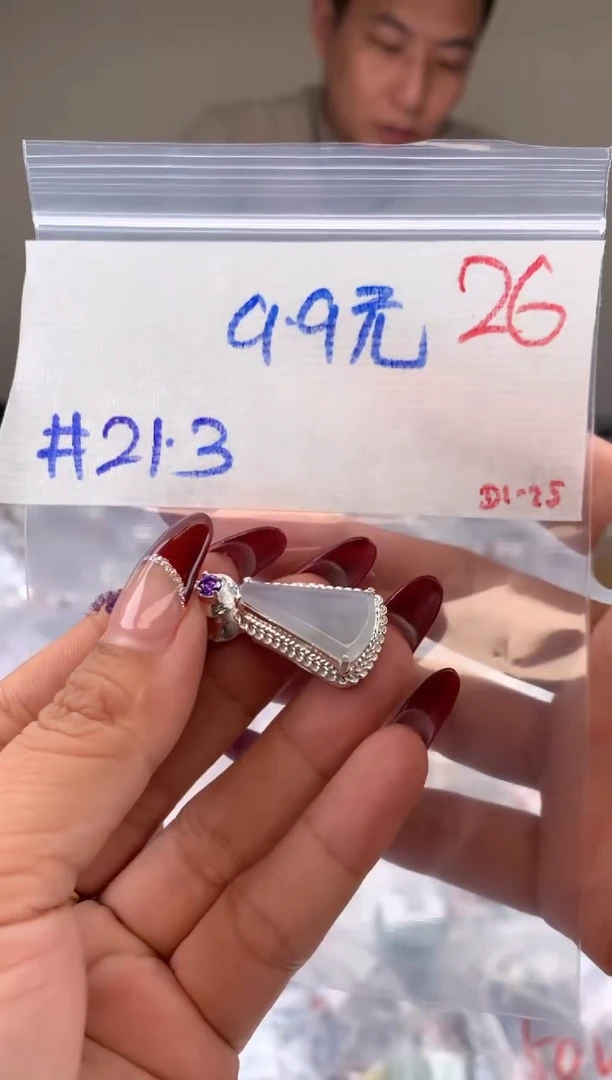 【闪购商品】定制翡翠未镶嵌毛货需精细抛光拍一发一