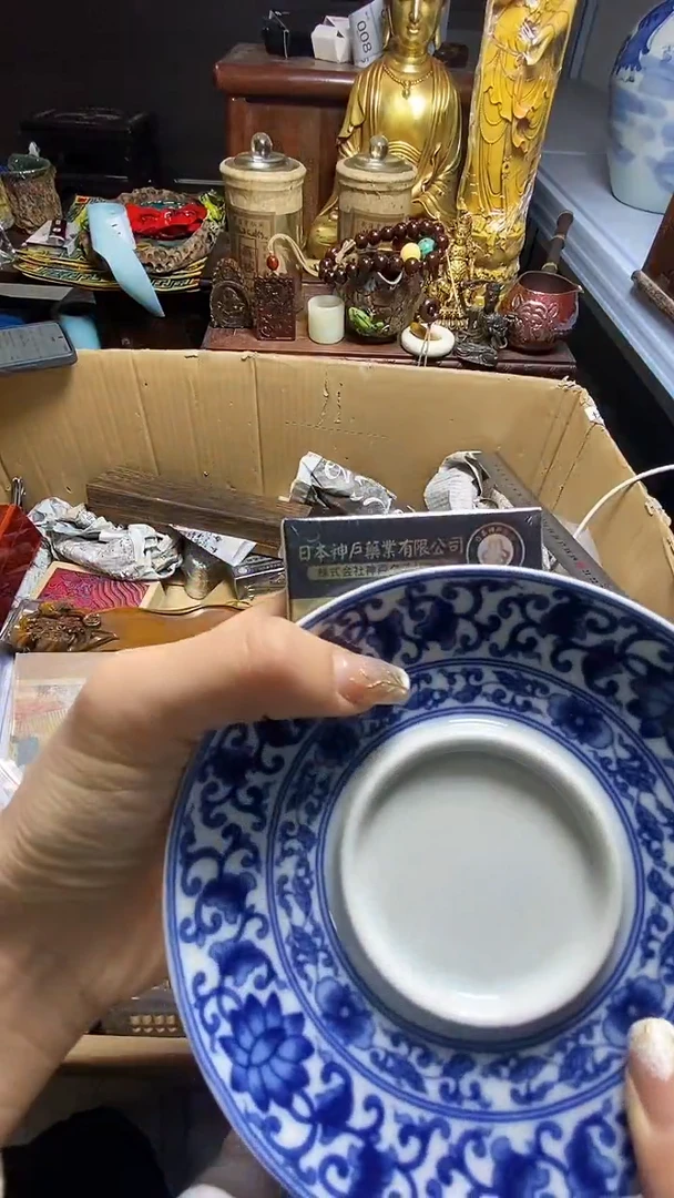 【闪购商品】瓷器瓷器瓷器瓷器