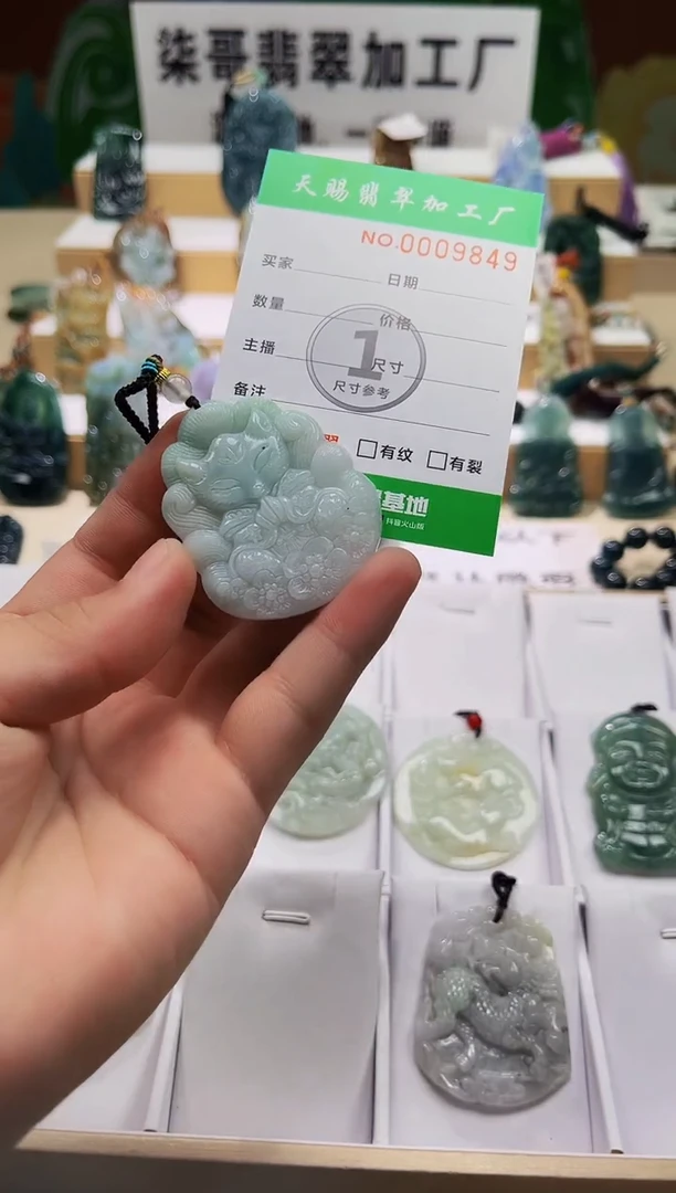 未镶嵌翡翠胸饰柒哥珠宝闪购商品名称2025630