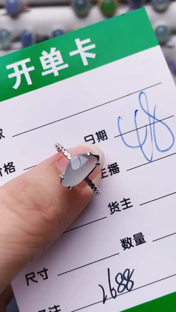 银S925镶嵌戒指翡翠2688