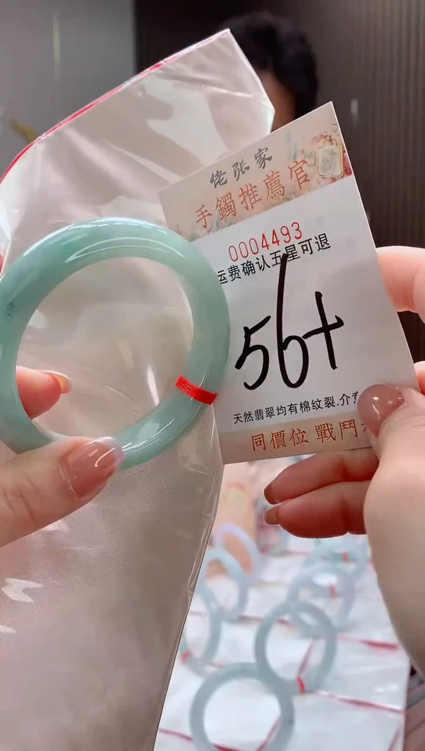 未镶嵌手镯翡翠天然缅甸A货翡翠