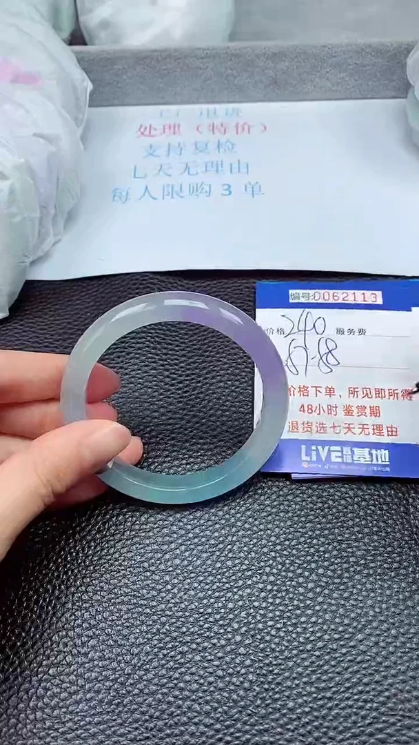 饰品拍下以实物为准62113