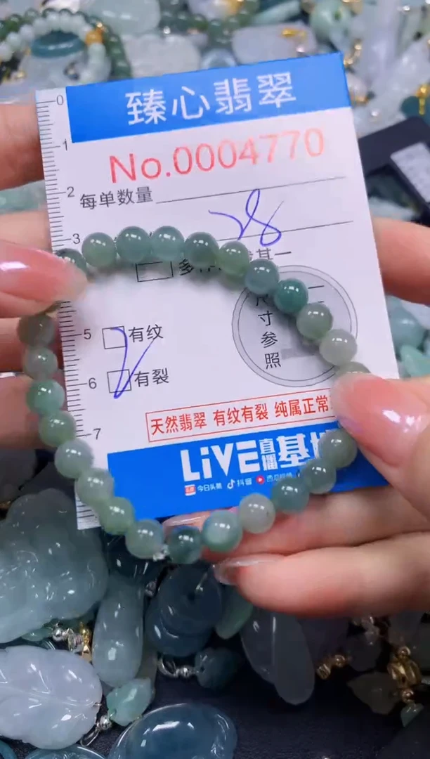 吊坠(不含链)未镶嵌翡翠4770