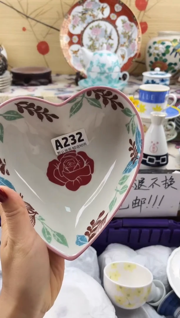 海**空==============a232