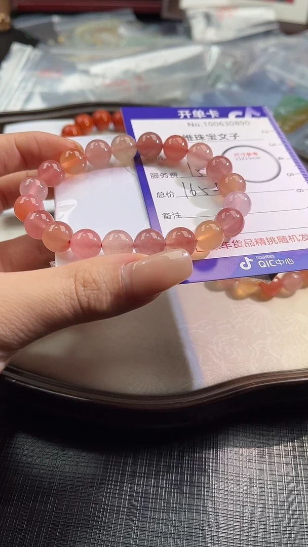 【闪购商品】南红玛瑙颈饰未镶嵌100630890