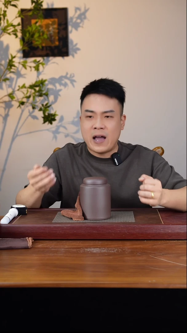 宜兴原矿紫砂茶叶罐