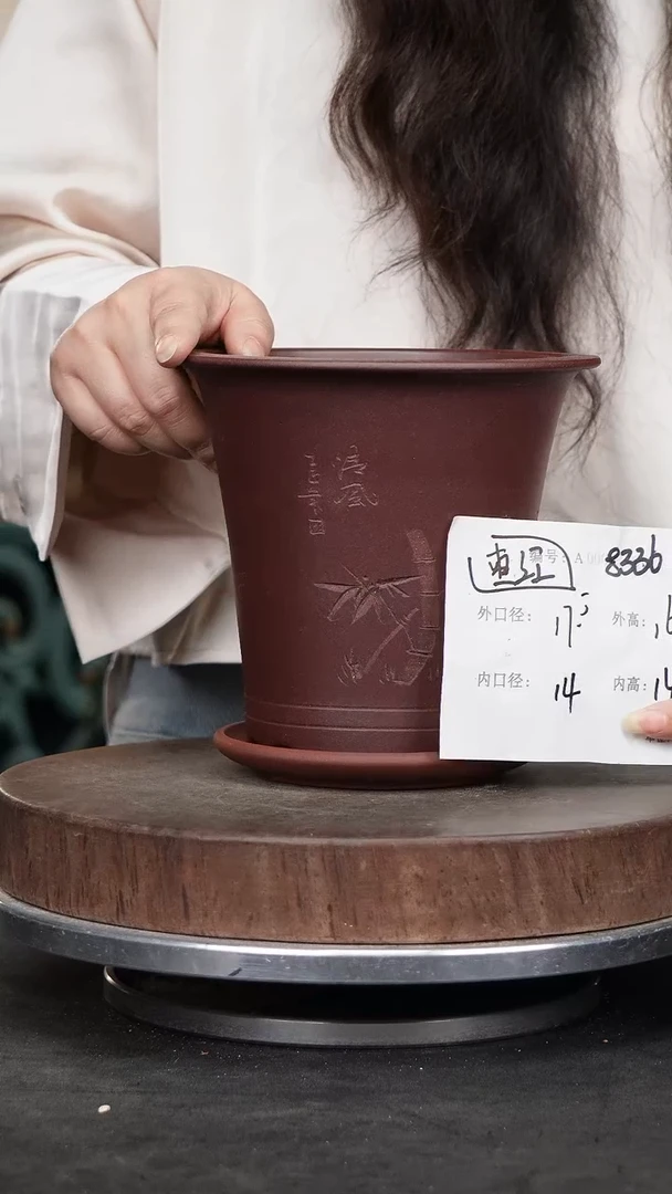 紫砂花盆8336+z紫砂花盆