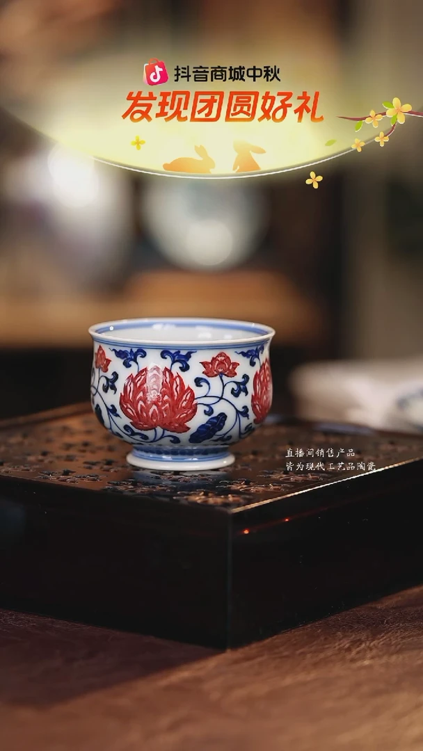 永明·············