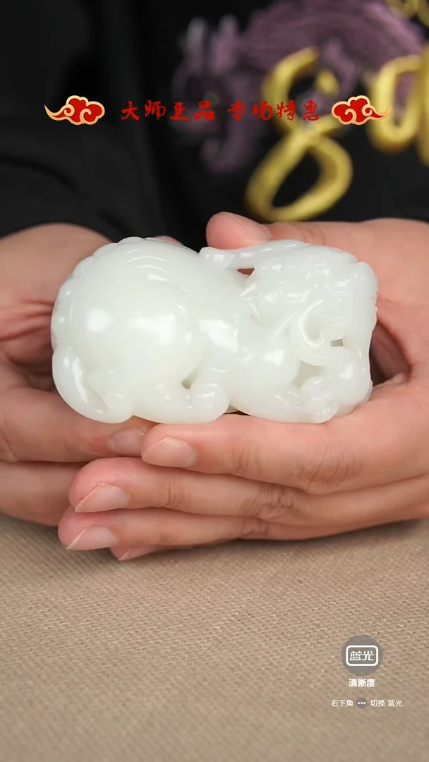 【闪购商品】和田玉把件未镶嵌把件