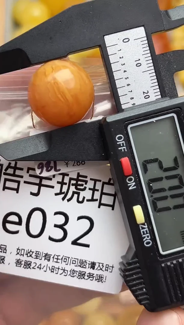 裸石蜜蜡未镶嵌天然蜜蜡微瑕珠子 假一赔万