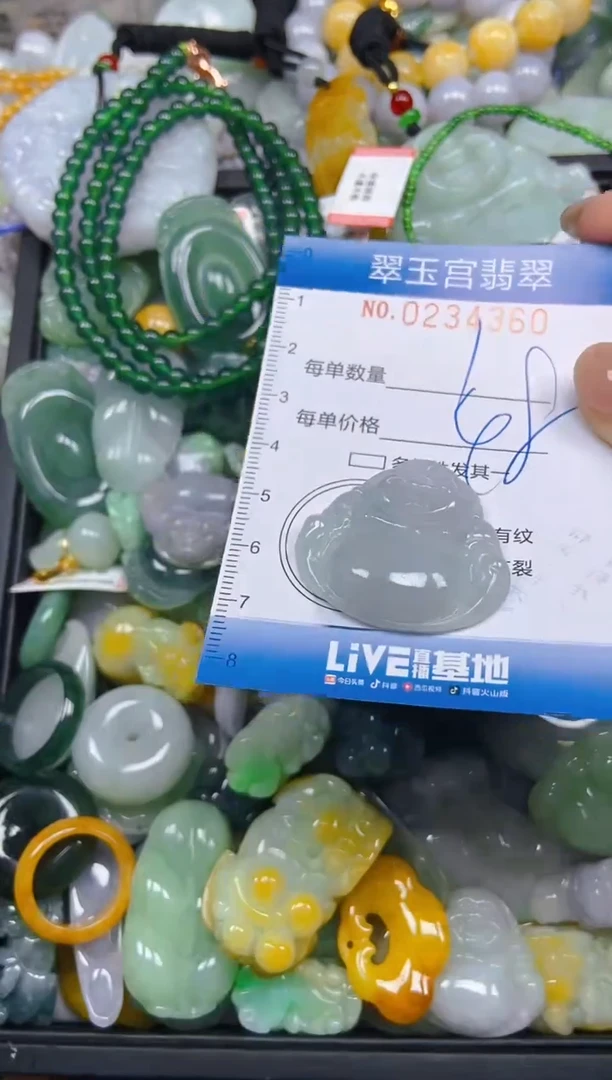 颈饰未镶嵌翡翠闪购C0234360