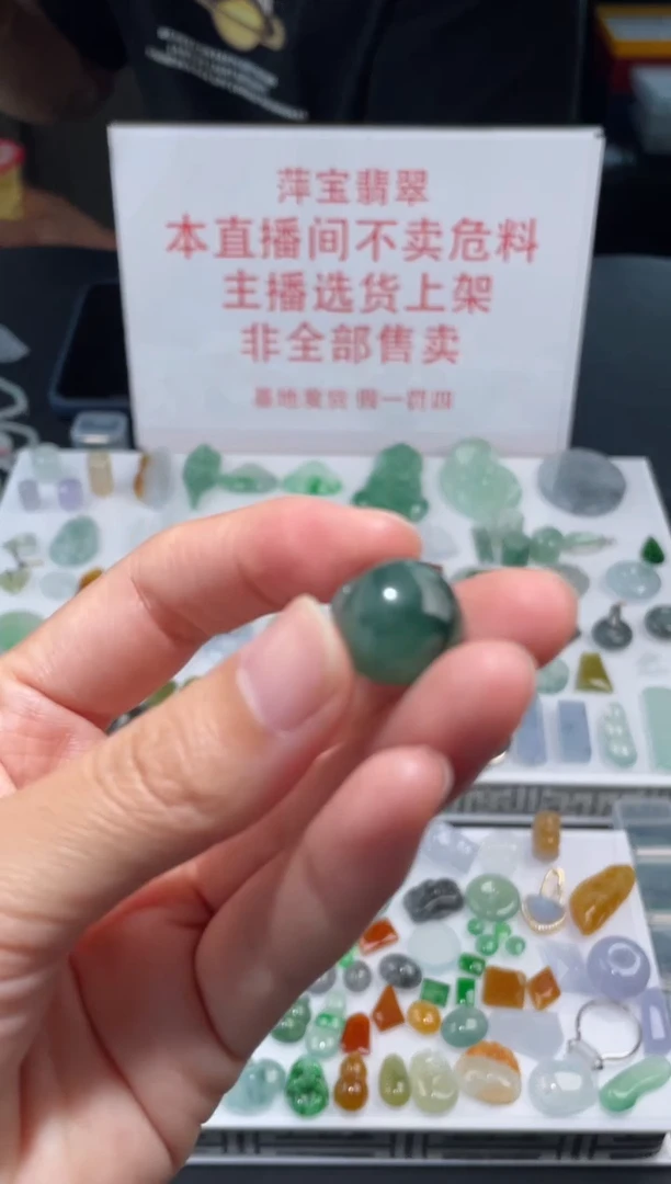 未镶嵌定制翡翠|毛货其它+0