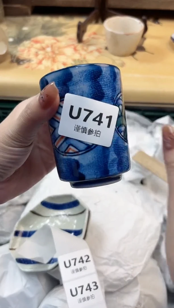 瓷片?**F 741