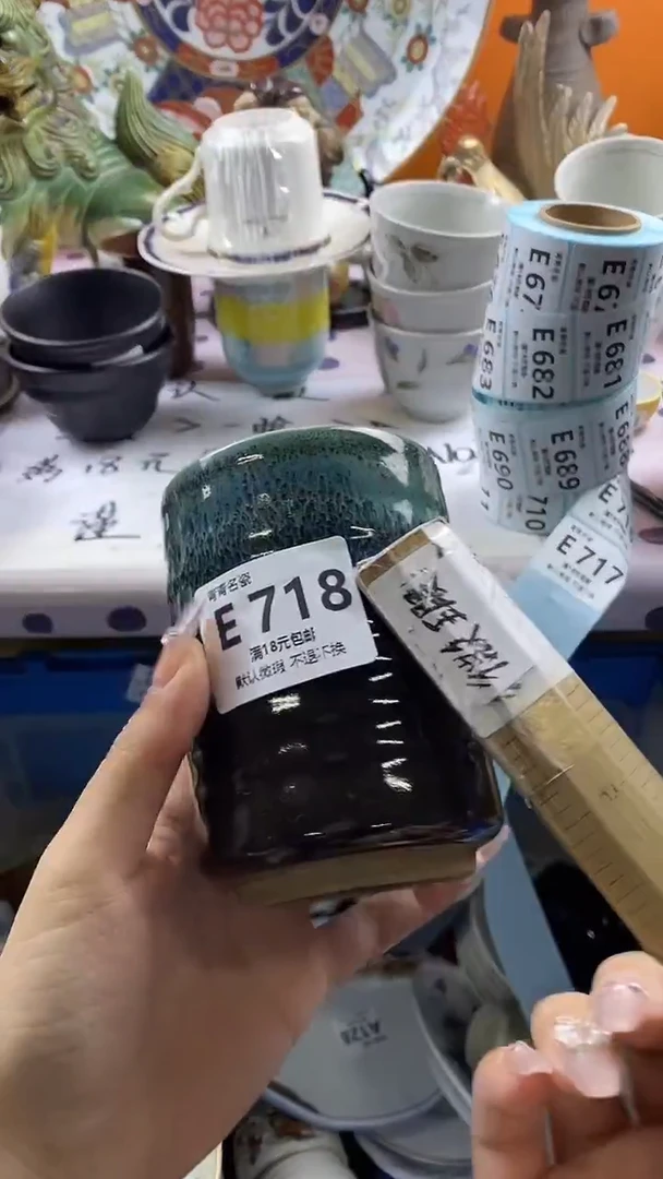 瓷片布*达默认微瑕，谨慎参拍E718