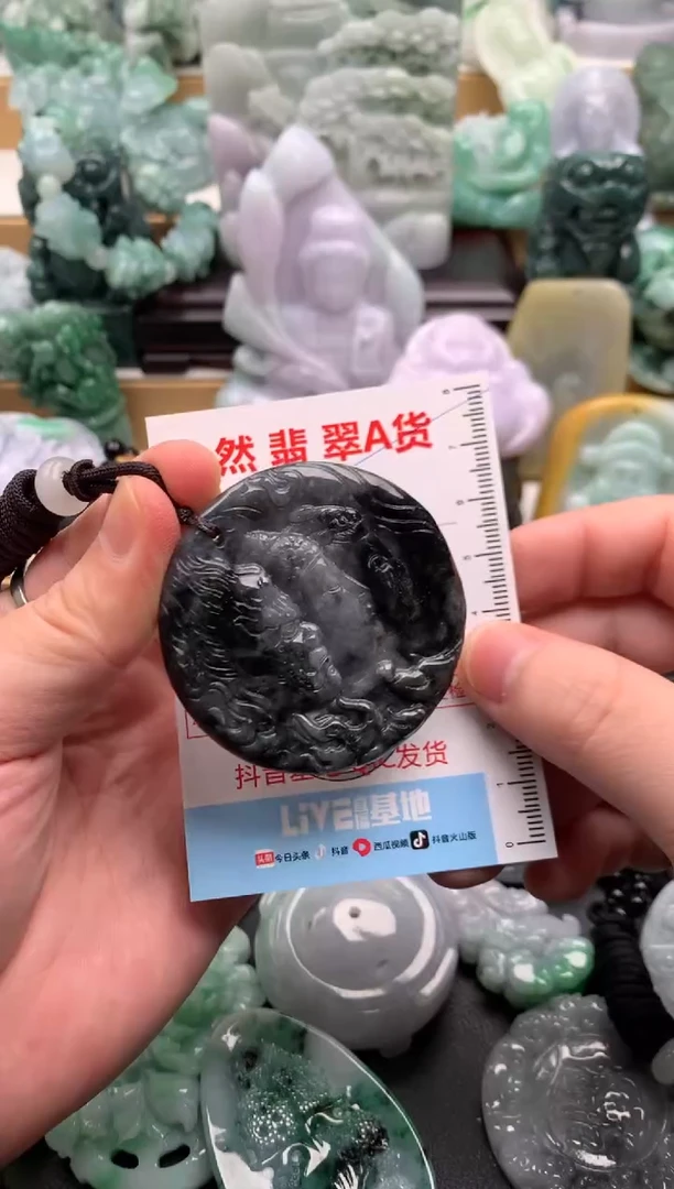 吊坠(不含链)未镶嵌翡翠1