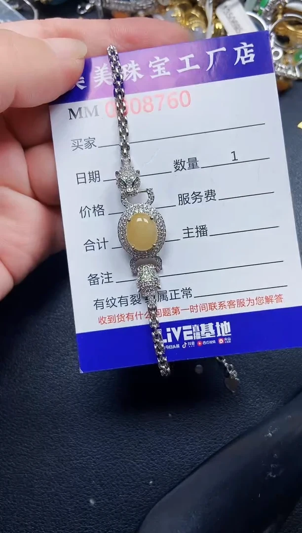 翡翠银S925镶嵌颈饰8760