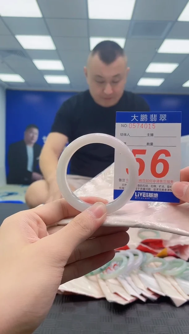 翡翠手镯未镶嵌AAAAAAAAAA