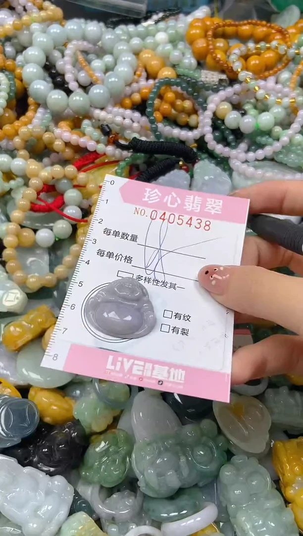 颈饰未镶嵌翡翠闪购0405438