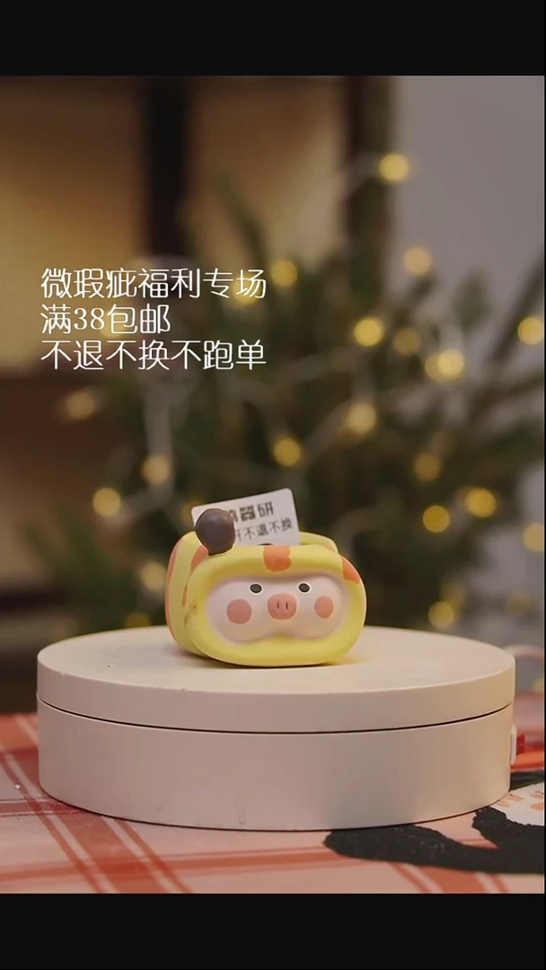 微瑕花盆不退不换92