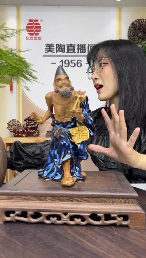 摆件美陶直播间自选链接