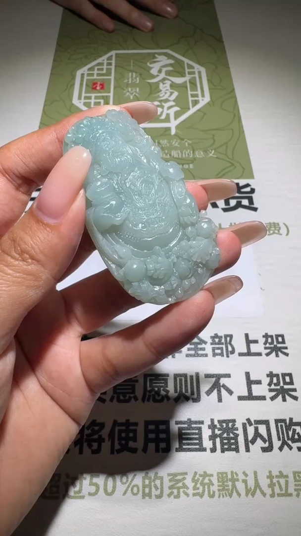 未镶嵌定制翡翠-毛货-不退不换-