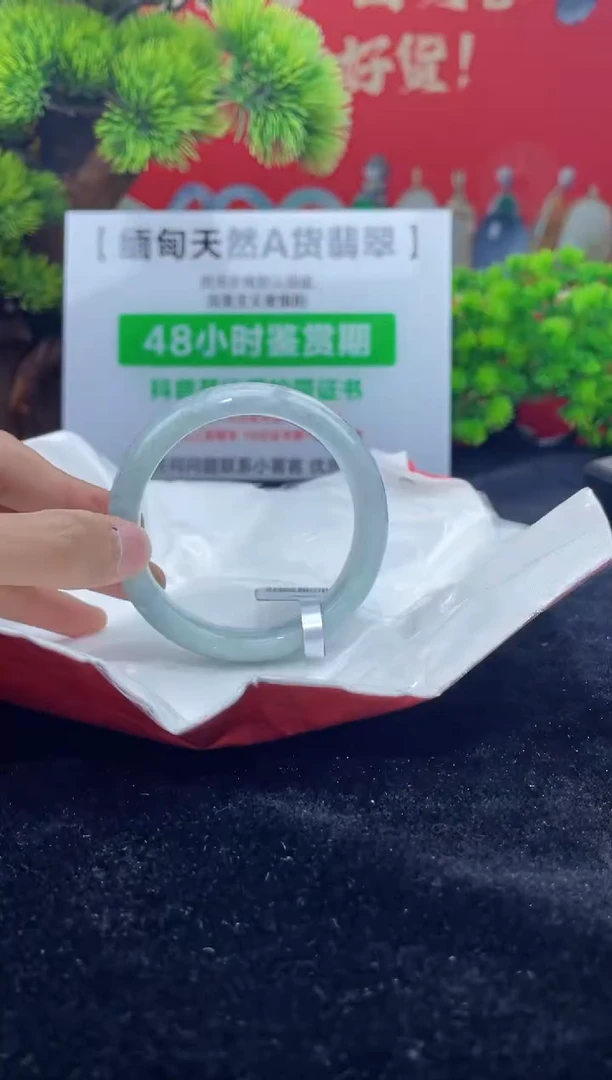【闪购商品】翡翠手镯未镶嵌6手镯