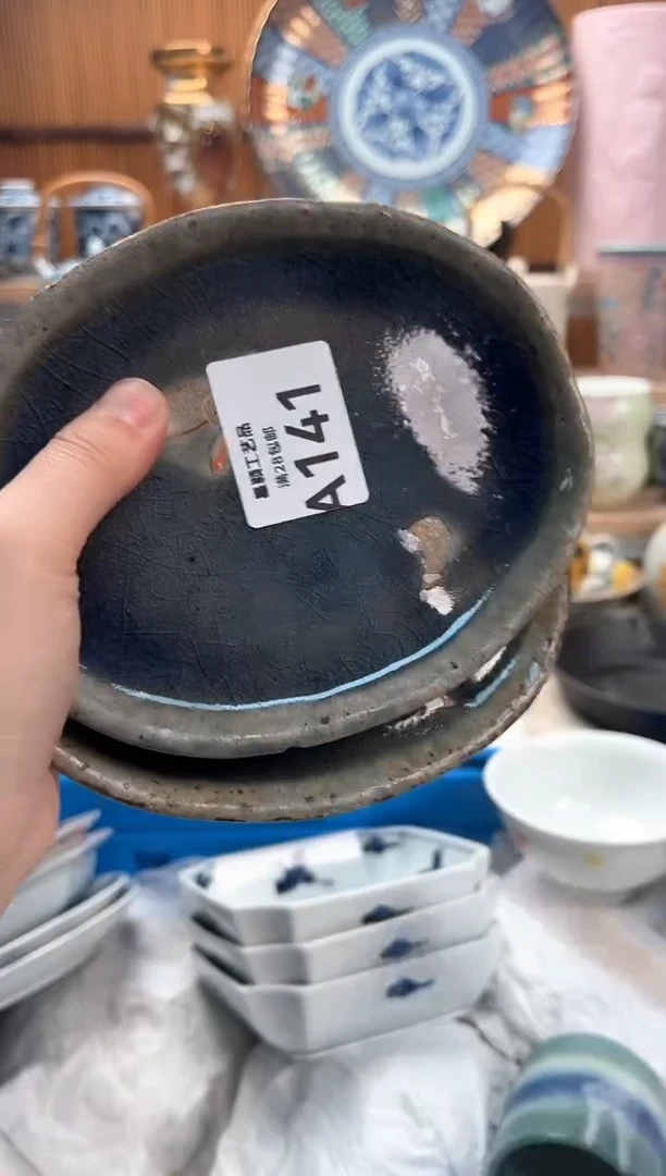 瓷片2*141A满28包邮 不满找客服延迟发货