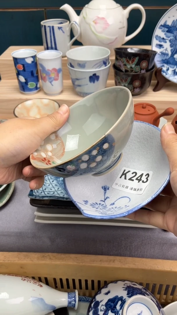 【闪购商品】瓷片K243  祝您开心 祝您暴富