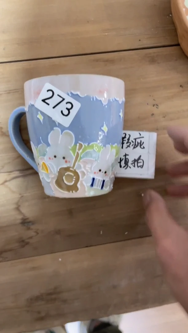 【闪购商品】273号号号号号号号号