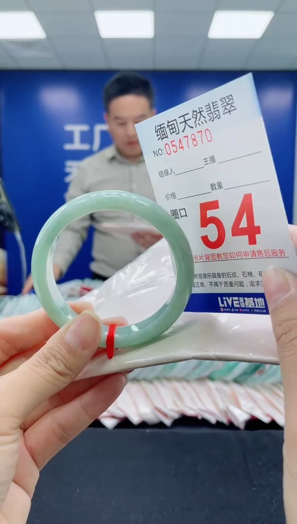 未镶嵌手镯翡翠天然翡翠手镯