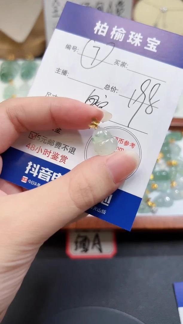 翡翠18K金镶嵌颈饰7葫芦