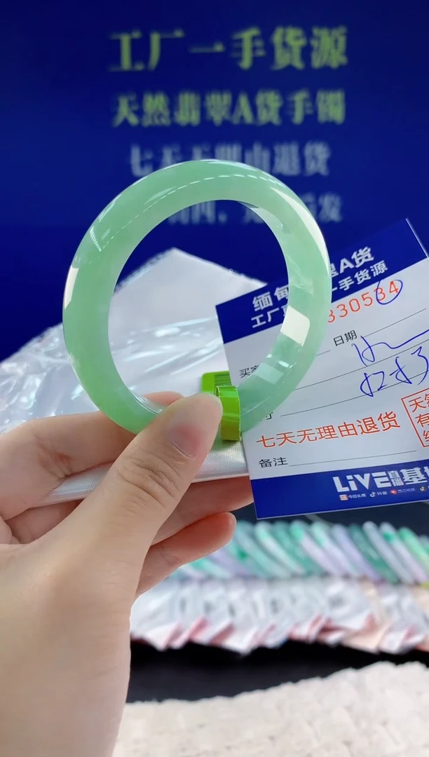未镶嵌手镯翡翠34天然翡翠A货