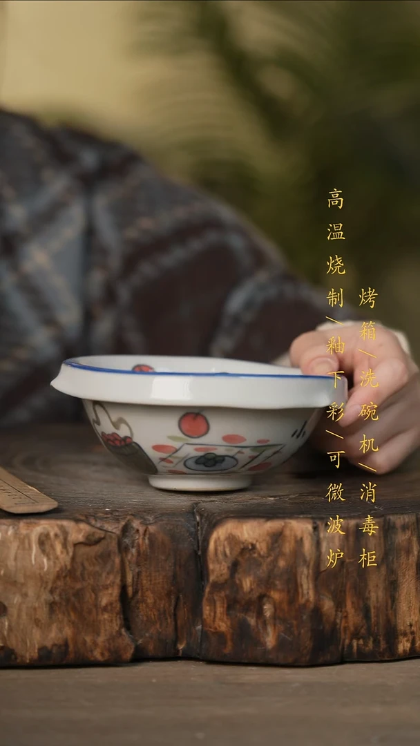 瓷片景德镇高温釉下彩可微波烤箱洗碗机