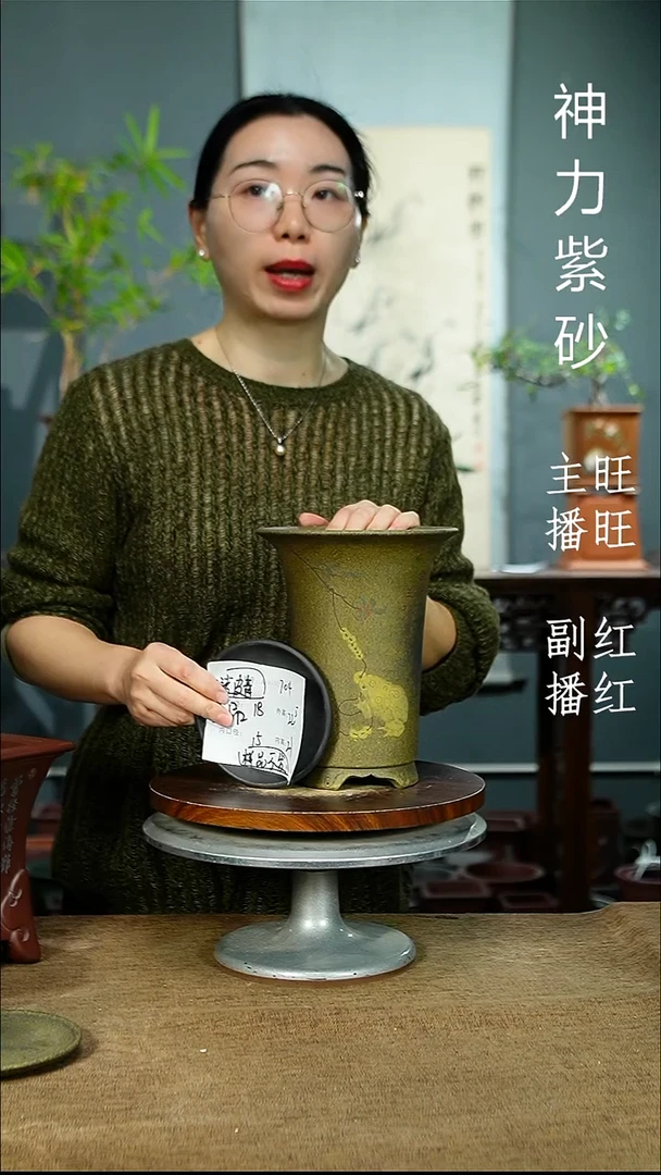 紫砂花盆704+Z 黑拖紫砂花盆紫砂